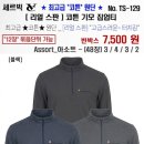 리얼스판 코튼 기모짚업 129번 이미지