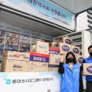 동아약국 이미지