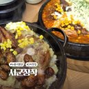 서군장작 이미지