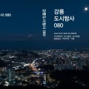 을-080 이미지