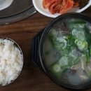 박가네 부산밀면