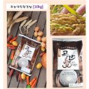 천년산초의령 영농조합법인 | in... 농산물판매장...