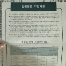 미래아산약국 네이버블로그