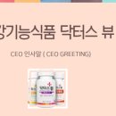 (주)메디언스 이미지