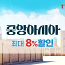 모바일로 떠나는 여행, 사진 (국내여행편) 이미지