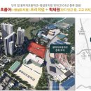 용머리초교병설유치원 이미지