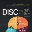 제이앤씨교육 이미지