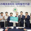존슨테크 이미지