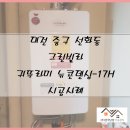 그린특수가스 이미지