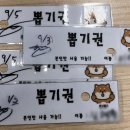투쌤학원 - 양산시 야리1길 22 | 투쌤학원