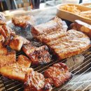 오미가미 이미지