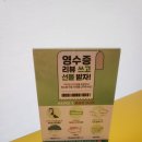 미미관마라탕시지점 | [시지맛집/대구마라탕/시지마라탕]미미관마라탕 시지점 방문후기:::