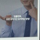 보석플란트치과의원 이미지