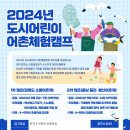 소돌어촌계 이미지