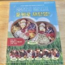 읍천리382배방점 | 읍천리382 배방점, 배방카페 건강하고 든든한 한 끼, 힐링 가득한 데이트 타임
