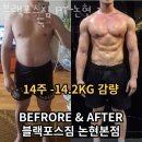 블랙포스짐 네이버블로그
