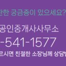 다온부동산공인중개사사무소 이미지