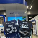 주식회사 애프터워크