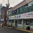 파삼 솥뚜껑 삼겹살 쌍문점 이미지