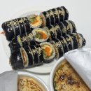 마미손김밥