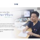 (주)한빛통상 | [공지] 【후기】당뇨발 절단의 위험낮추는 고압산소치료후기