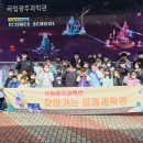 금정초등학교 이미지