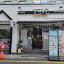 얌샘김밥울산옥동점