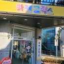 와펜공작소 이미지