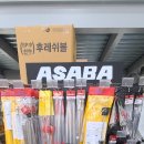 삼랑진농업협동조합 이미지