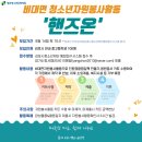 양촌자원