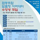 이음교육협동조합 네이버블로그