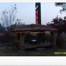 백암비스타골프장 이미지