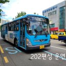 신호자동차정비공업사 이미지