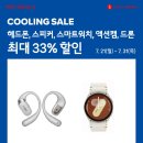 으뜸콜렉션
