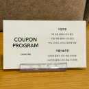 3656 | [잠실] 차홍룸 잠실점 염색 후기 (feat. 나경쌤)