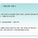 가평해피데이펜션 이미지