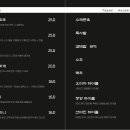 부대찌개 안방 네이버블로그