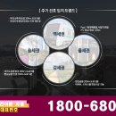 브라이튼 아파트 앞 이미지