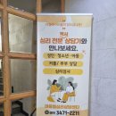 서초빌딩3 | 서초심리상담 다녀온 솔직 후기, 마음엘심리상담센터에서 느낀 점