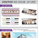 세종타운 이미지