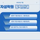 자성학원 - 구리시 체육관로80번길 27 | 자성학원