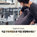 씨유나눔인천용현점 | 이효리도 선택한 요가, 인천 용현동의 유일한 웰니스센터 필라테스 · 요가 모두 경험해보세요.