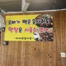 천변우하로L 이미지