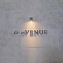 센스컴퓨터크리닝 | 광주 첨단 숙소 추천 에이치에비뉴 호텔 광주 첨단점 야외테라스룸 후기 가족 물놀이 가능