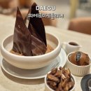 신세계여행개발㈜ | 대구신세계 디저트 맛집 추천 신세계대구 디저트 카페 피에르 마르콜리니 깨먹는 초콜릿 빙수 후기