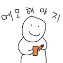 경희한방.오리.닭.누룽지백숙