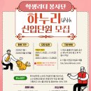 하누리 - 곡성군 | 하누리