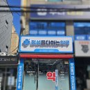 정성을다하는약국 이미지