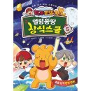 타키 - 관악구 신림로 303 | 타키