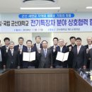 (주)광림